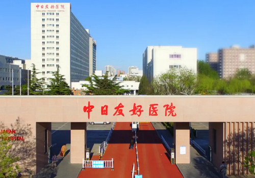 北京牙科医院排名榜更新！内附中日友好医院、北京安贞医院、北京朝阳医院等信息！