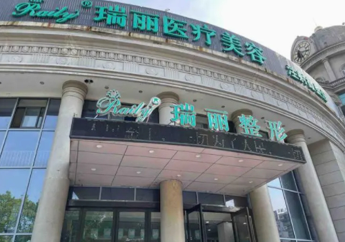 莆田瑞丽.jpg