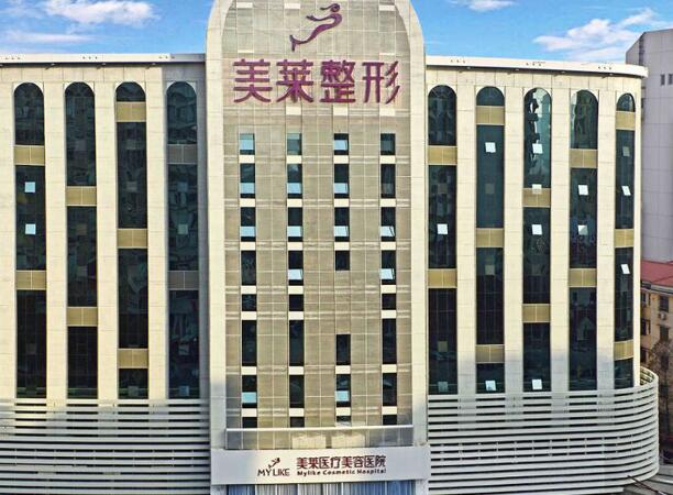 济南美莱整形医院怎么样？详细案例+红榜医生资料优选