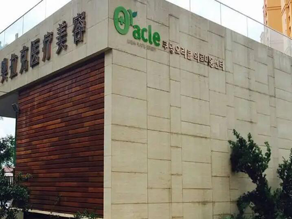 唇部整形手术哪家好?汇集五家口碑医院资料
