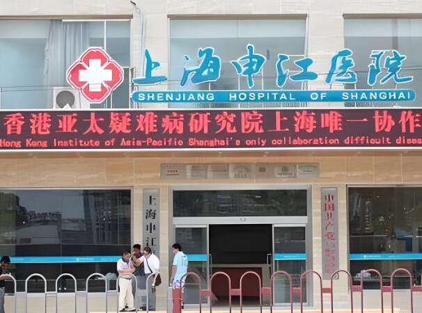 上海申江.jpg