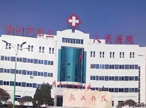朔州哪家整形比较好？附上前5医院资料来了