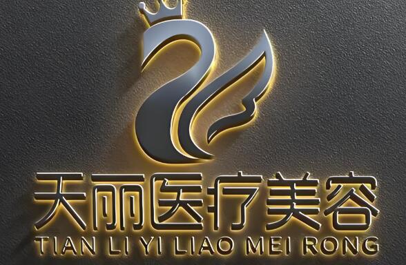 淄博哪家整形医院做眼睛好？热榜医院名单一一参考