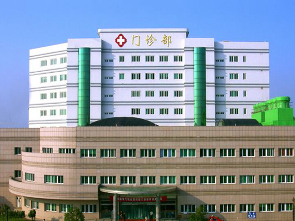 皖南医学院第一附属医院.jpg 皖南医学院第一附属医院.jpg