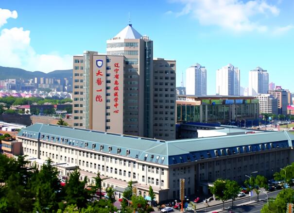大连医科大学附属第一医院.jpg