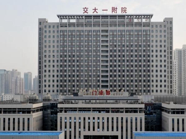 西安交通大学第一附属医院可以做近视眼吗？实力揭秘+顾客点评公布！
