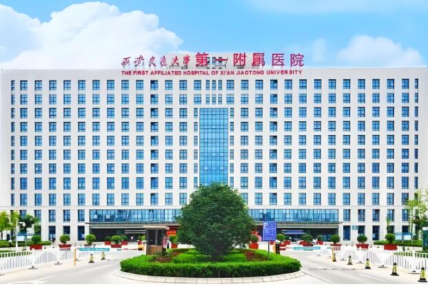 西安交通大学第一附属医院整形科怎么样？热门项目有塌鼻矫正、吸脂等等