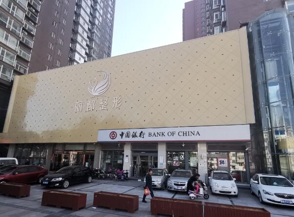 长沙丽都医疗美容医院1.jpg