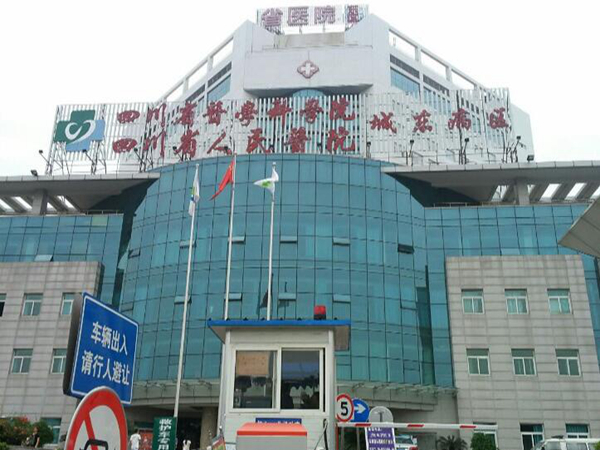 成都便宜又弄得好的牙科有哪些？这五家医院实力口碑均在线