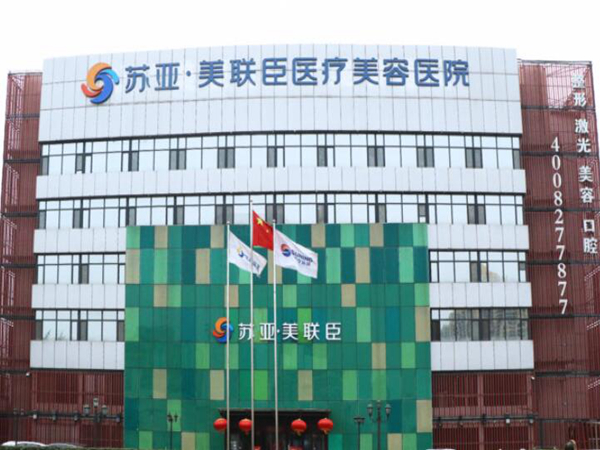 石家庄隆胸哪家医院好?公布五家口碑医院简介