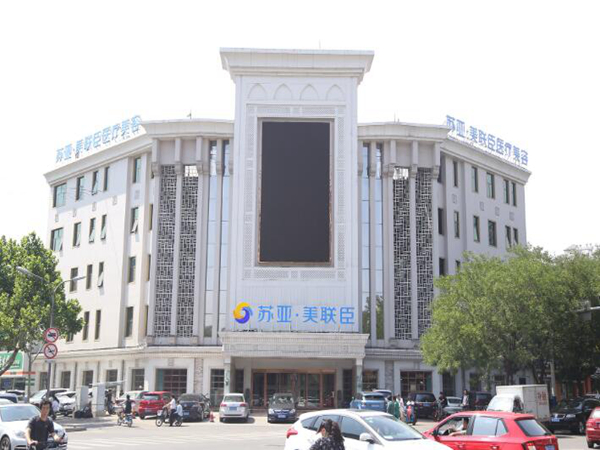 唐山医美哪家好？这五家高口碑机构实测