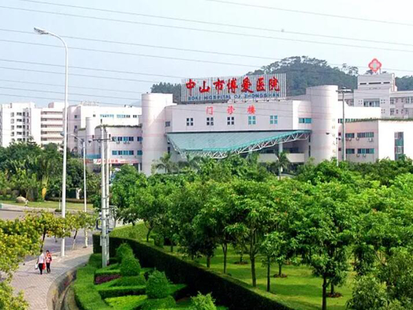 中山市博爱医院口腔科.jpg