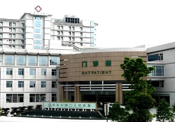 南海区第二人民医院.jpg