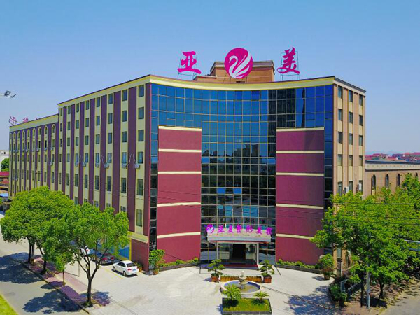 金华亚美综合门诊部.jpg 金华亚美综合门诊部.jpg