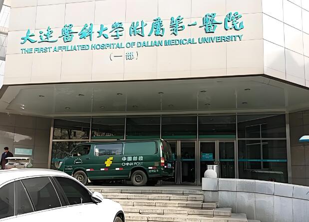 大连医大一院口腔科怎么样？价格、环境、真实体验全扒