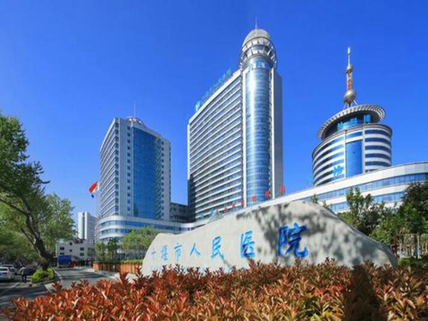 十堰人民医院牙科好还是东风医院好？真实这里有，速看