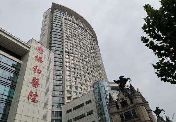 北京协和医院美容皮肤科怎么样？变美干货全揭秘了