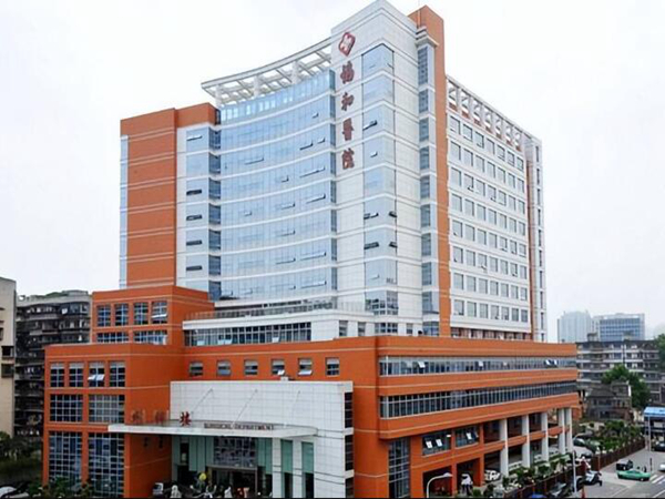 福建医科大学附属协和医院.jpg 福建医科大学附属协和医院.jpg