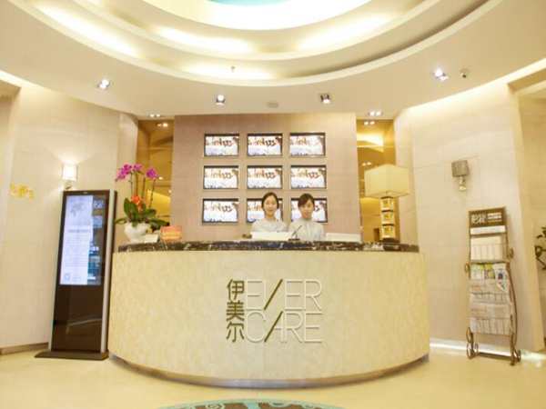 济南伊美尔整形美容医院.jpg