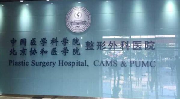 小耳畸形哪家医院好?盘点五家口碑好的医院