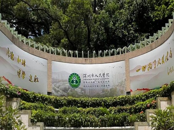 深圳哪家眼科医院好？本地人都分享的医院清单