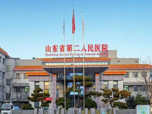 山东省第二人民医院可以做隆鼻手术吗?医生资质+医院简介查看
