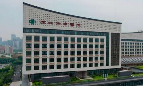 深圳市中医院.jpg