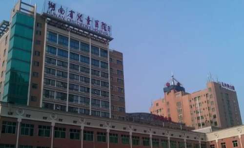 湖南省儿童医院.jpg