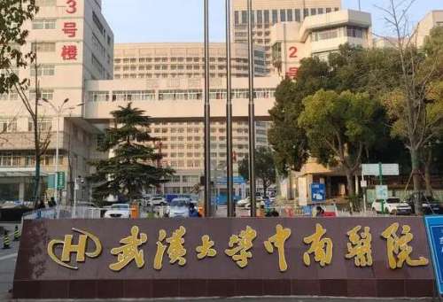 武汉眼部整形哪家好？上榜的医院都是公立|资质齐全，技术靠谱