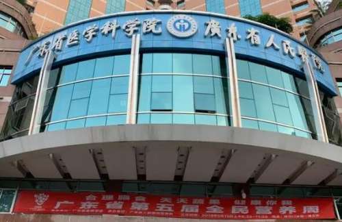 广州做近视手术医院排名如何？top5医院技术和口碑在线