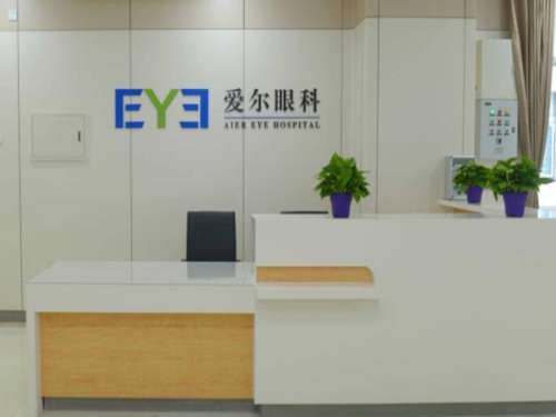 仙桃爱尔眼科医院开业时间是几点？是早上7:30到下午的5点