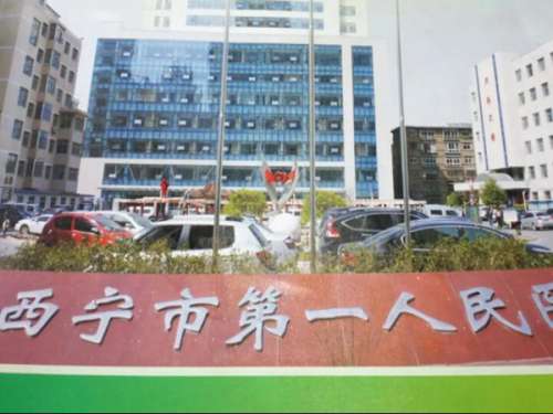 西宁近视矫正医院排名怎么样？实力机构一一查看，资料曝光