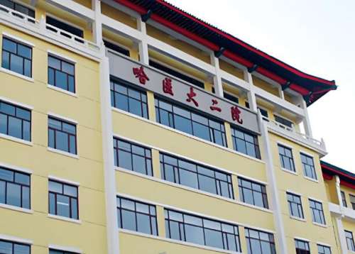 哈医大二院整形美容怎么样啊？汇集科室介绍与热门医生资料盘点