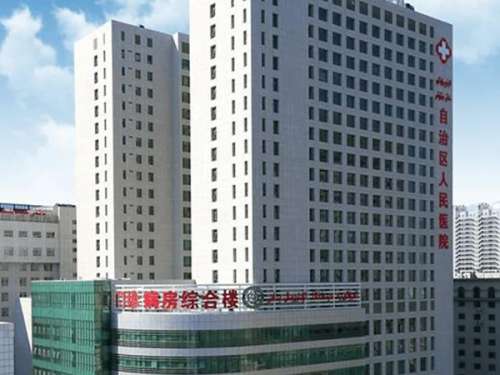 乌鲁木齐眼科医院排名如何？这五家是本地人都懂的好选择
