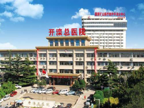 唐山吸脂哪个医院好？了解实力派医院名单来了