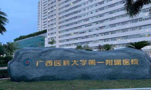 广西近视眼手术医院排名哪家好？揭晓五家热门医院名单