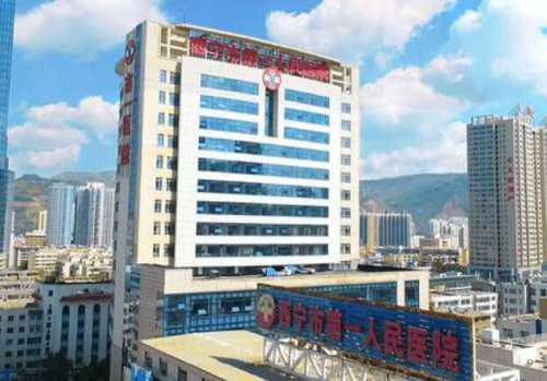 西宁医院排名近视手术哪家好？认准这5家公立医院