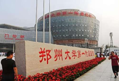 郑大医院整形外科专家名单怎么样？实力医生详解+科室攻略