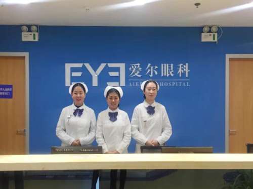 广州爱尔眼科医院.jpg
