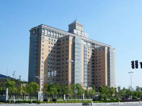 南京明基医疗美容医院.jpg