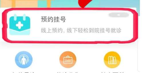 焦大凯怎么挂号？这份挂号攻略，医生简介公布