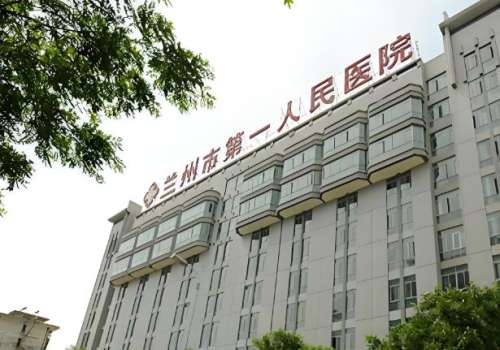 兰州近视眼手术排名有哪些?分享5家热门医院来了
