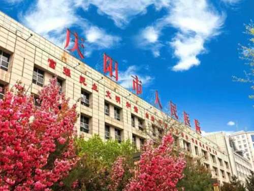 庆阳人民医院吸脂多少钱?价格为8900元起