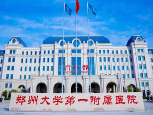 郑州牙科哪里有便宜又好？良心医院实力推荐