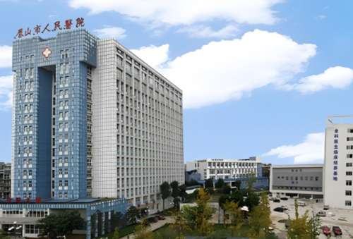 眉山市人民医院.jpg