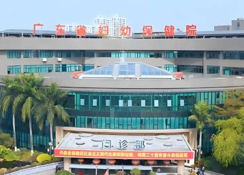 广东省妇幼保健院抽脂好吗？价格是多少？了解项目费用和医院简介分享
