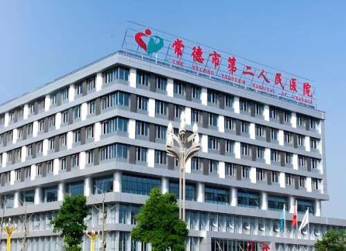 常德第二人民医院抽脂好吗？价格是多少？提前预览抽脂项目价格贵吗？