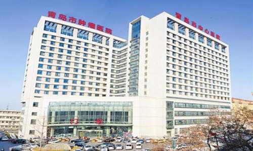 青岛市中心医院整形美容科.jpg