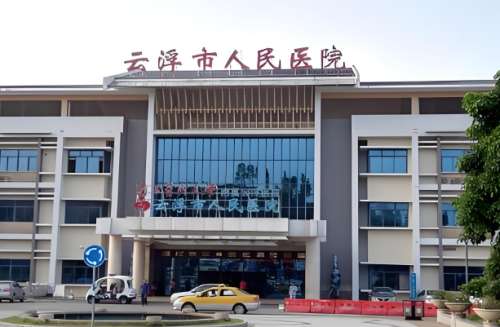 云浮人民医院除皱手术怎么样?一键查看医院资料及收费标准分享