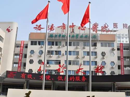 洛阳眼科医院排名哪个医院好？top5医院名单盘点了